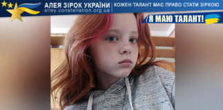 Софія Величко Софія Величко