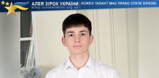 Тимофій Гаврилюк Тимофій Гаврилюк