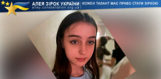 Уляна Процюк Уляна Процюк