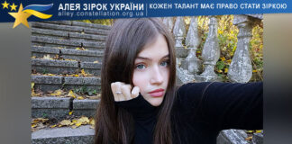 Валерія Ісаєва Валерія Ісаєва