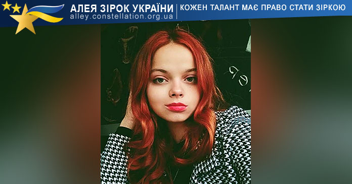 Veronika Rezunenko Veronika Rezunenko