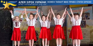 Танцювальний колектив “Весняночка” Танцювальний колектив гімназії № 17 Луцької міської ради "Весняночка"