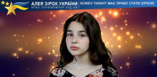 Вєроніка Педан Вєроніка Педан