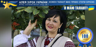 Вікторія Гриненко Вікторія Гриненко | Алея Зірок України – конкурси