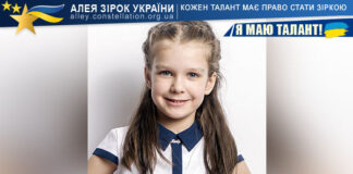 Вікторія Кураш Вікторія Кураш