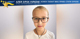 Віра Дрюк Віра Дрюк