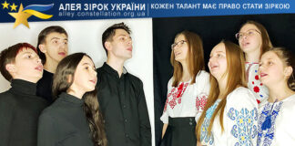 Візерунок Візерунок, зразкова вокальна студія – Алея Зірок України, конкурси талантів