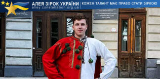 Володимир Гром Volodymyr Hrom