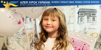 Vselana Hrybachova Vselana Hrybachova