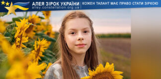 Юлія Бугрим Yulia Bugrim