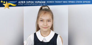 Ада Мороз Ада Мороз