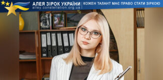 Аліна Ковтун Аліна Ковтун
