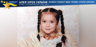 Аліса Вороневич Аліса Вороневич