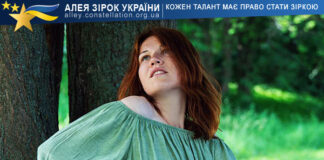 Альона Смірнова Альона Смірнова