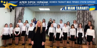 Хор старших класів “Altino” Хор старших класів "Altino"