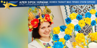 Анастасія Стафійчук Анастасія Стафійчук
