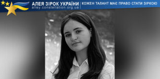 Ангеліна Бурса Ангеліна Бурса