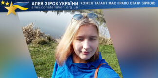 Ангеліна Соколова Ангеліна Соколова