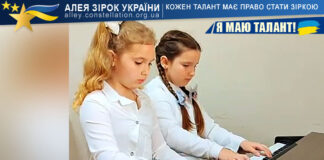 Анна Байдала та Віка Буряк Анна Байдала, Віка Буряк