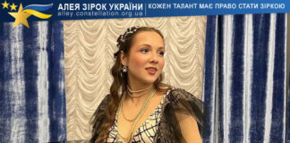 Анна Штепура Анна Штепура