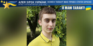 Артем Таран Артем Таран