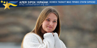 Даніелла Калініна Даніелла Калініна