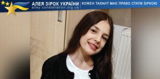 Дарина Мельничук Дарина Мельничук