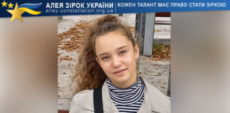 Дар’я Гризан Дар'я Гризан
