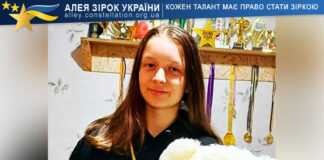 Дар’я Копиченська Дар'я Копиченська