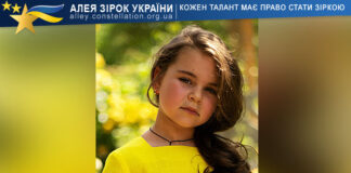 Дар’я Рабовська Daria Rabovska