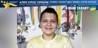 Давид Савченко Давид Савченко