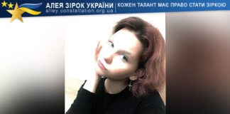 Еліна Костенікова Еліна Костенікова