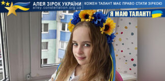 Евеліна Ковальчук Евеліна Ковальчук