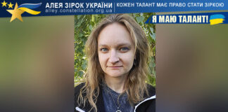 Ганна Міщена Веселі рученята