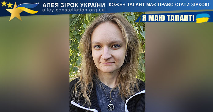 Ганна Міщена Веселі рученята