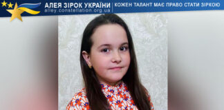 Христина Сідор Христина Сідор