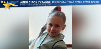 Yeva Naboichenko Єва Набойченко