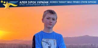 Ілля Мицак Ілля Мицак