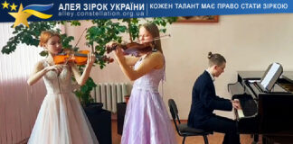 Яна Пархоменко, Катерина Снегірьова, Кирило Кулик Яна Пархоменко, Катерина Снегірьова, Кирило Кулик - Алея Зірок України, конкурси