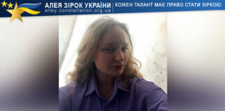 Ярослава Ющук Ярослава Ющук