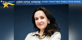 Юлія Нікіфорова Юлія Нікіфорова