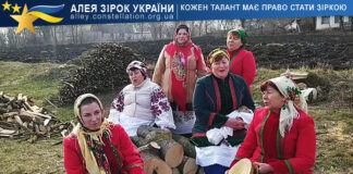 Фольклорно-етнографічний колектив ”Калинове гроно” Народний аматорський фольклорно-етнографічний колектив ''Калинове гроно''