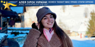 Каріна Ловас Каріна Ловас