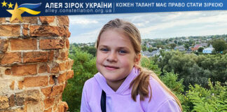 Каріна Март Каріна Март