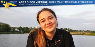 Марія Івченко Марія Івченко