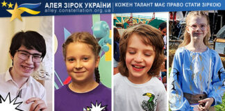 Mark Vorotnikov-Chulynda, Marta Terletska, Oleksandr Dotsenko, Yanina Tsiunyk Mark Vorotnikov-Chulynda, Marta Terletska, Oleksandr Dotsenko, Yanina Tsiunyk