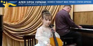 Мілана Амелічева Мілана Амелічива