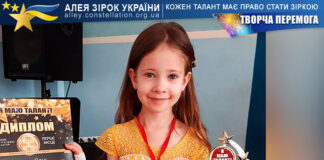 Мішель Сень Мішель Сень