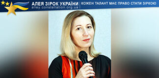 Natalia Anchuk Наталія Анчук