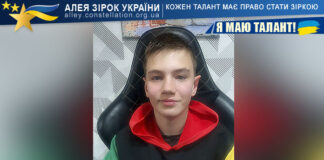 Назар Савенков Назар Савенков